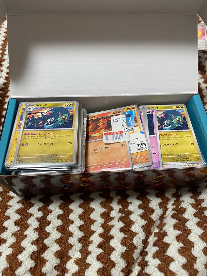 ポケカ　汎用カードまとめ売り