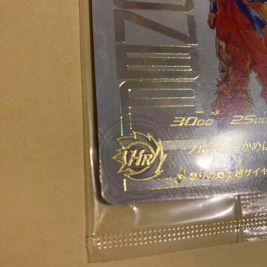 sdbh スーパードラゴンボールヒーローズ ugm4-067 孫悟空　宝箱