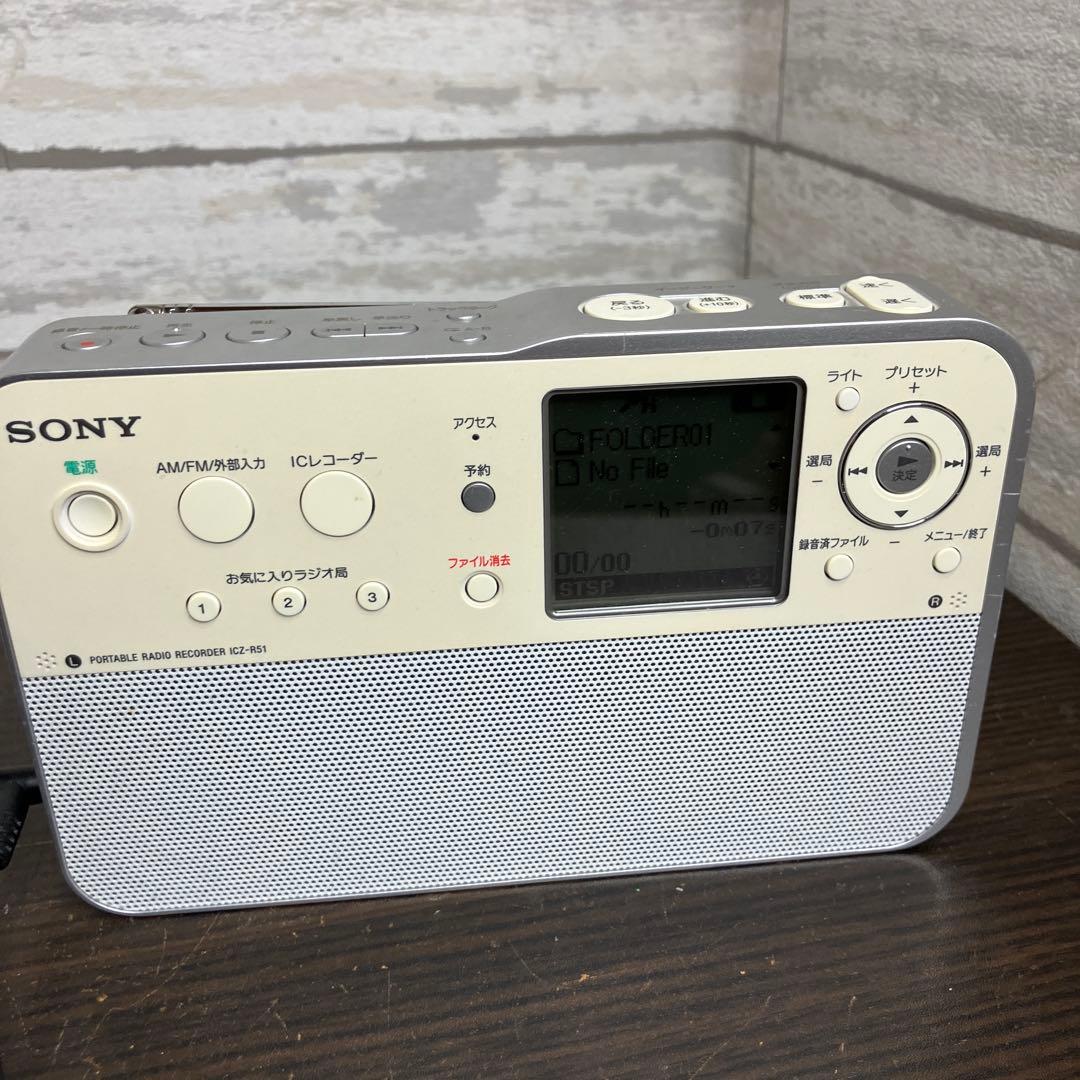 SONY AM/FMラジオ ポータブルラジオレコーダー ICZ-R51