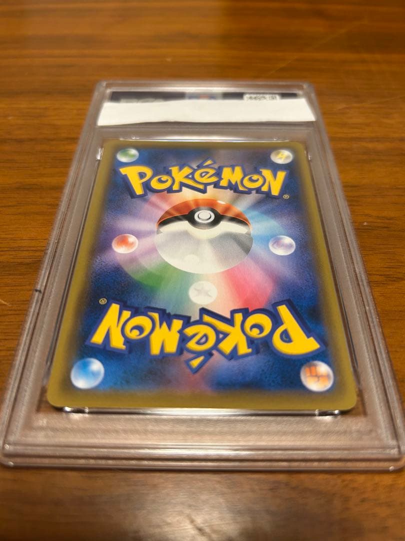 セレビィ　プロモ　PSA10
