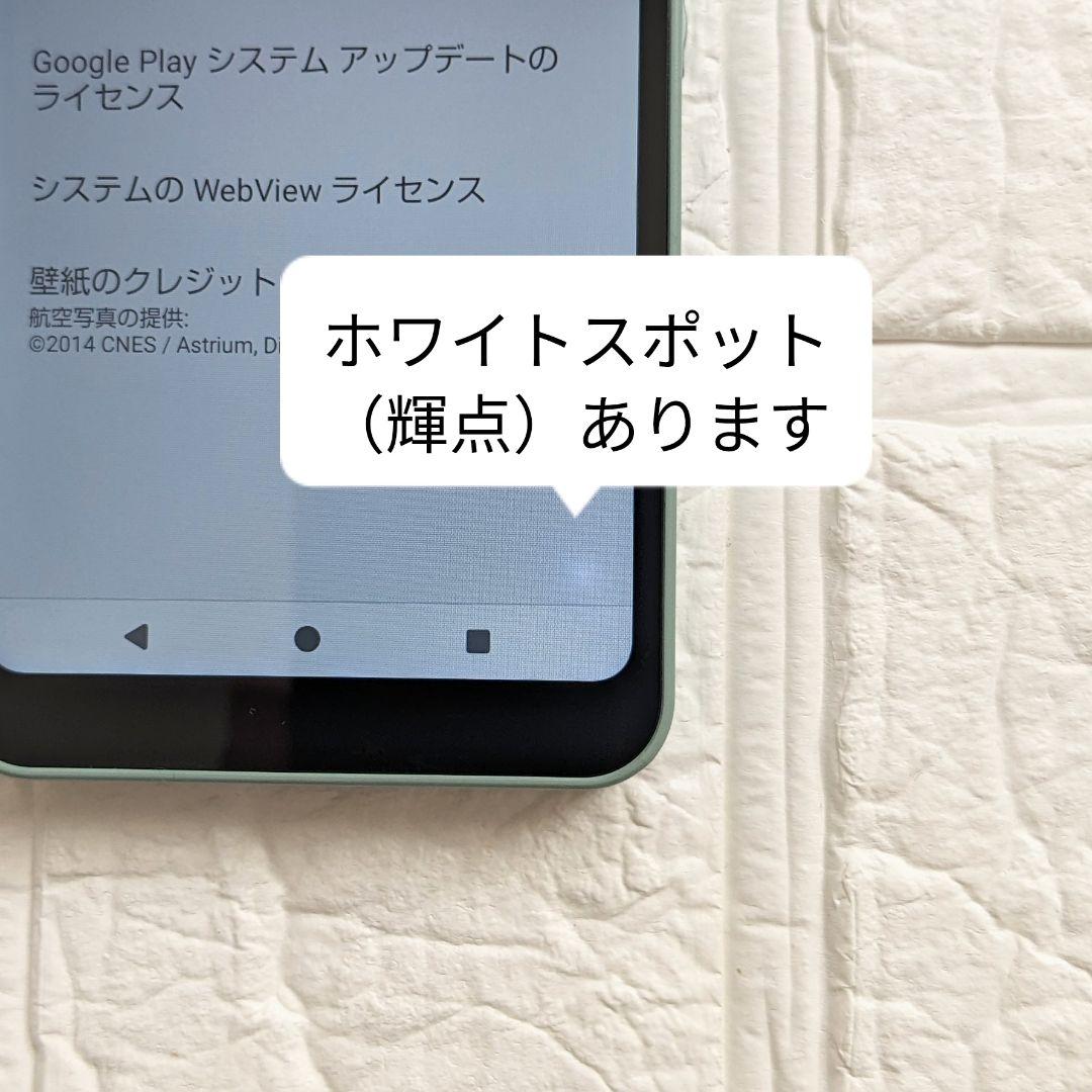 ◎美品 AQUOS wish2 A204SH 5G ワイモバイル SIMフリー