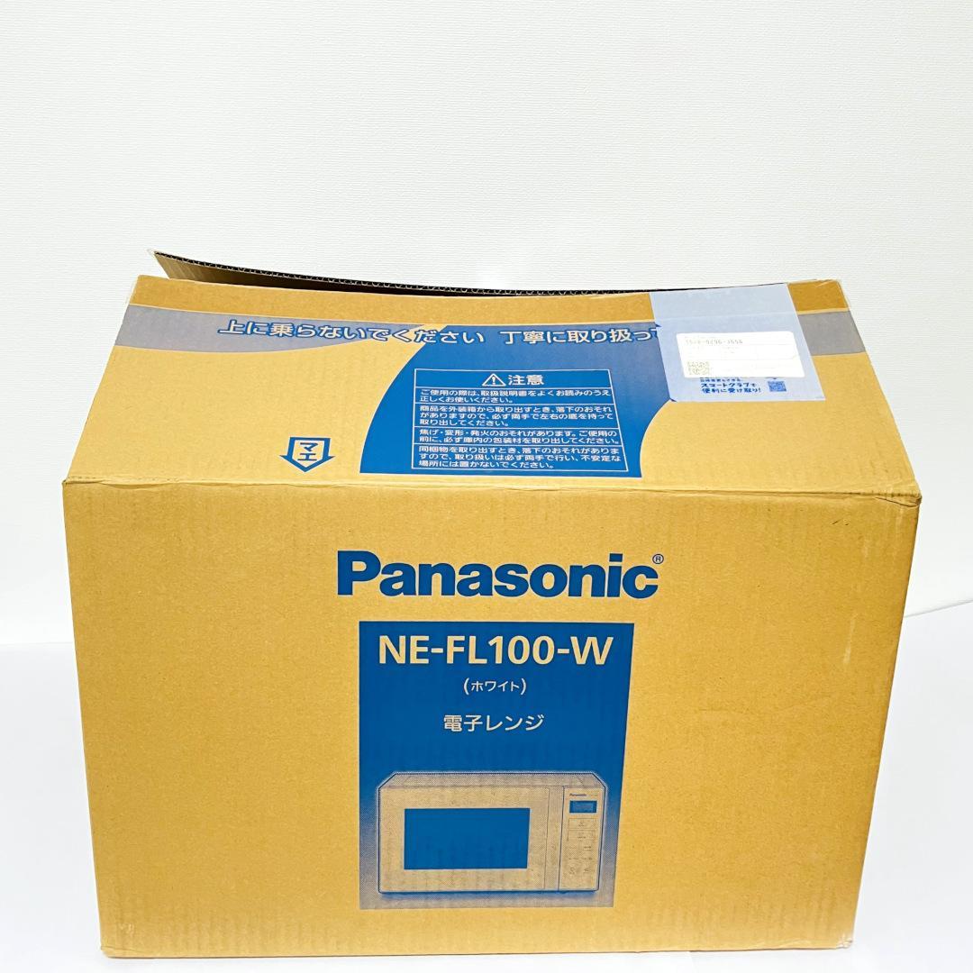✨　Panasonic 電子レンジ NE-FL100-W フラットテーブル ✨