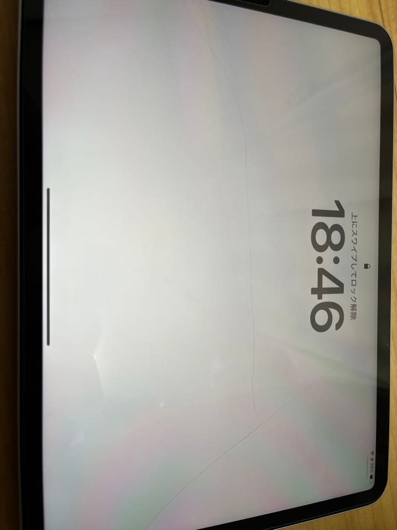 iPad Pro 11インチ　第3世代　Wi-Fiモデル　128GB