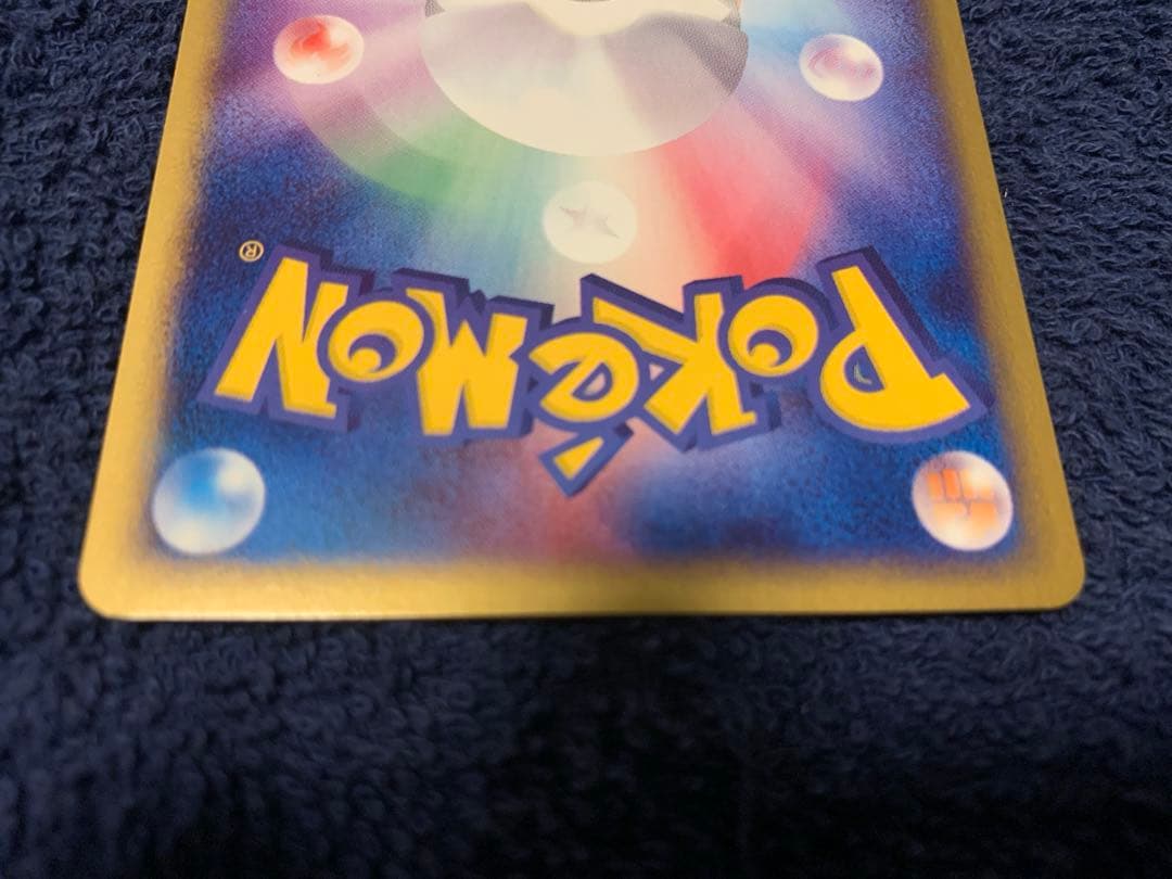 ポケモンカード　eカード　コダック　地図にない町　1ed 3