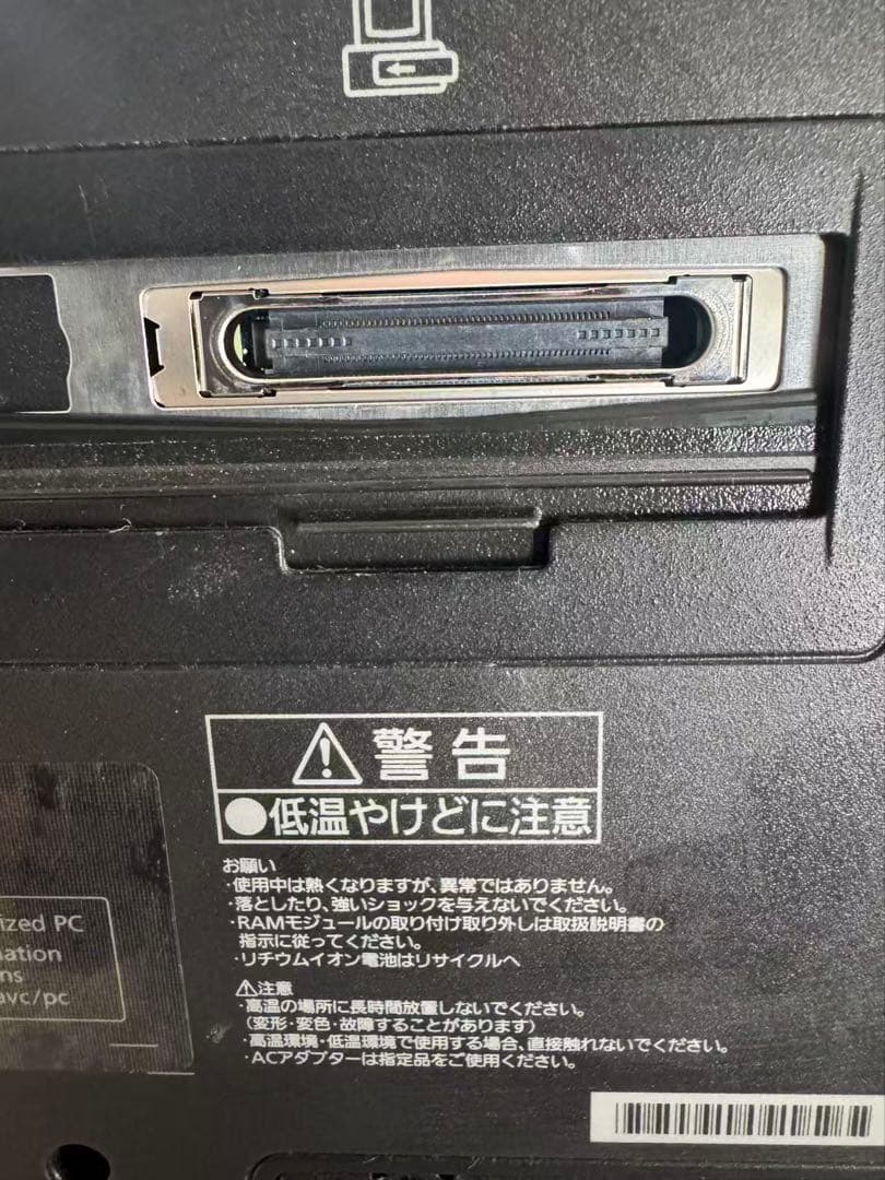 Panasonic CF-19 ノートPC