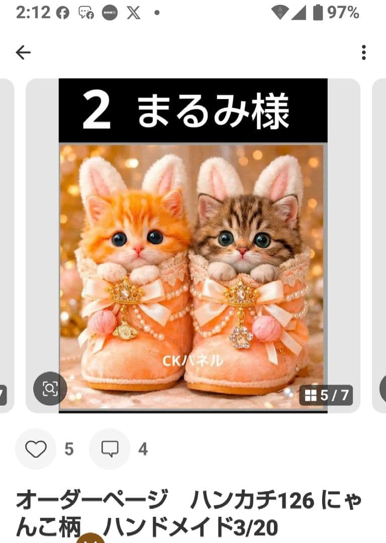 ご確認用　まるみ　ハンカチ　ネコちゃん柄ハンドメイド3/19