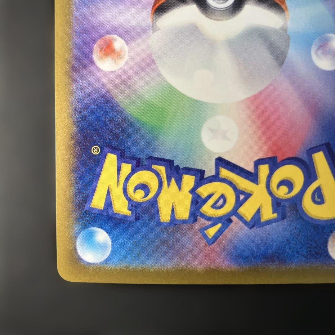 ポケモンカードゲーム　ロケット団のミュウツーEX