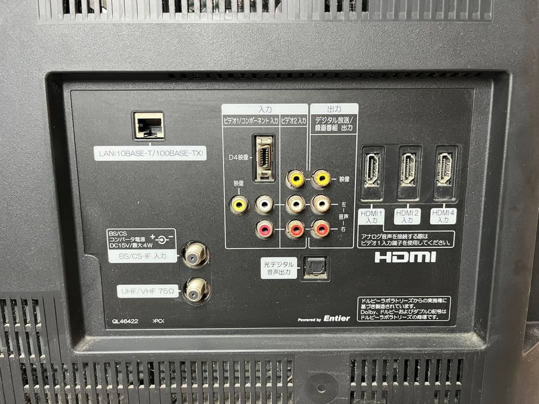 HITACHI WOOO 37型 録画機能付き液晶テレビ L37-XP05 希少