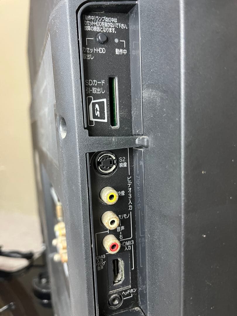 HITACHI WOOO 37型 録画機能付き液晶テレビ L37-XP05 希少