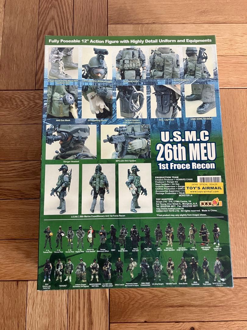 未開封 U.S.M.C. 26th MEU 1st Froce Recon