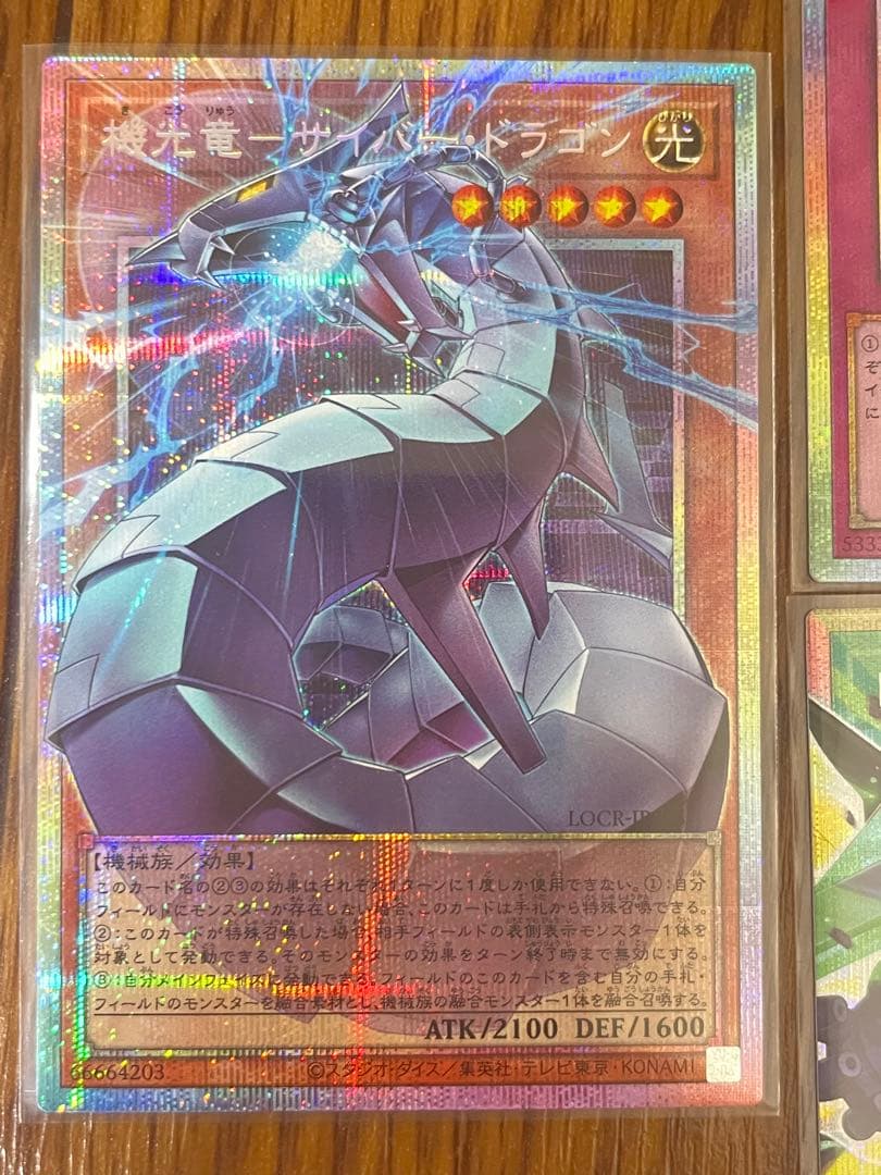 遊戯王カード オーバーフレーム プリシク まとめ売り