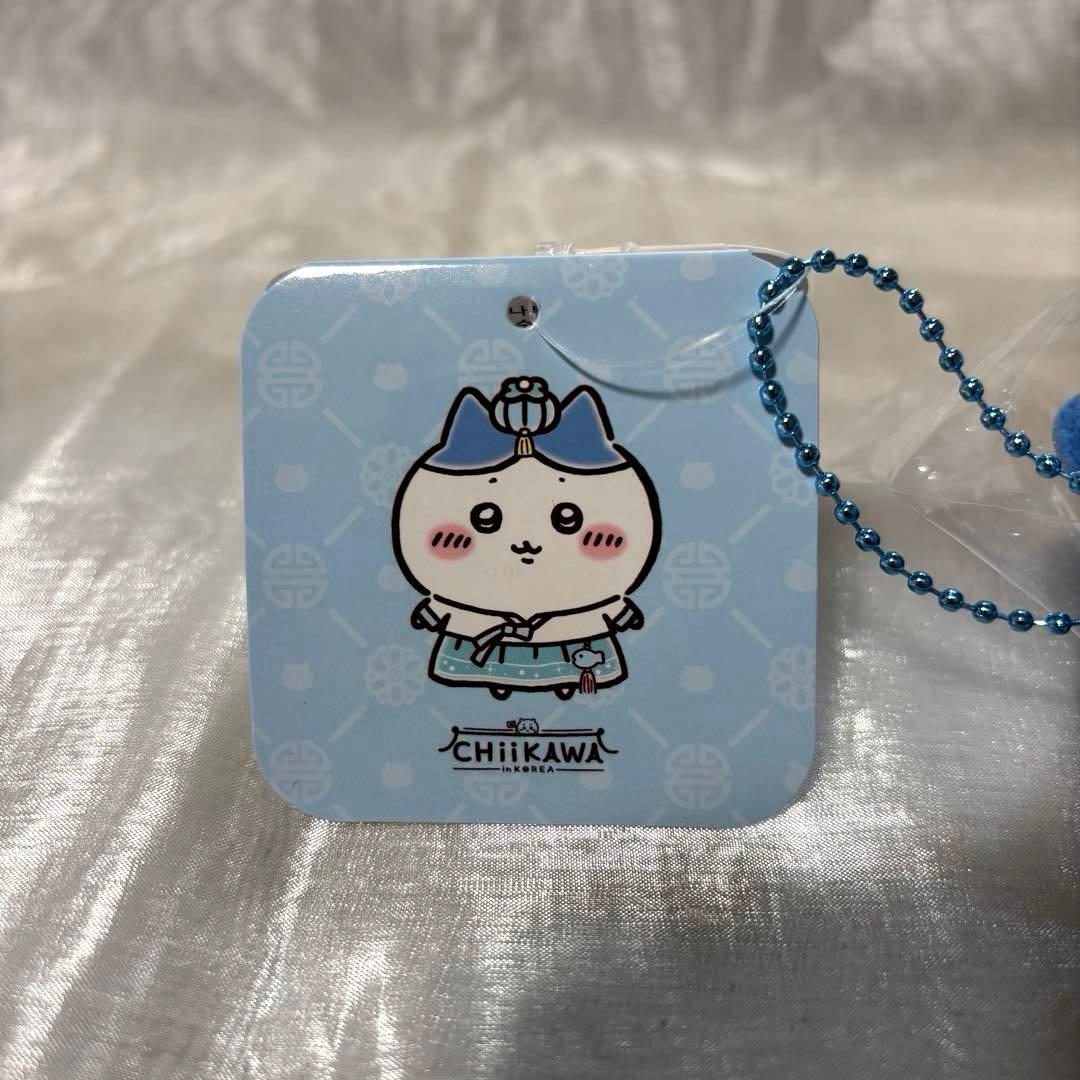 【韓国限定】ちいかわ ハチワレ マスコット 新品
