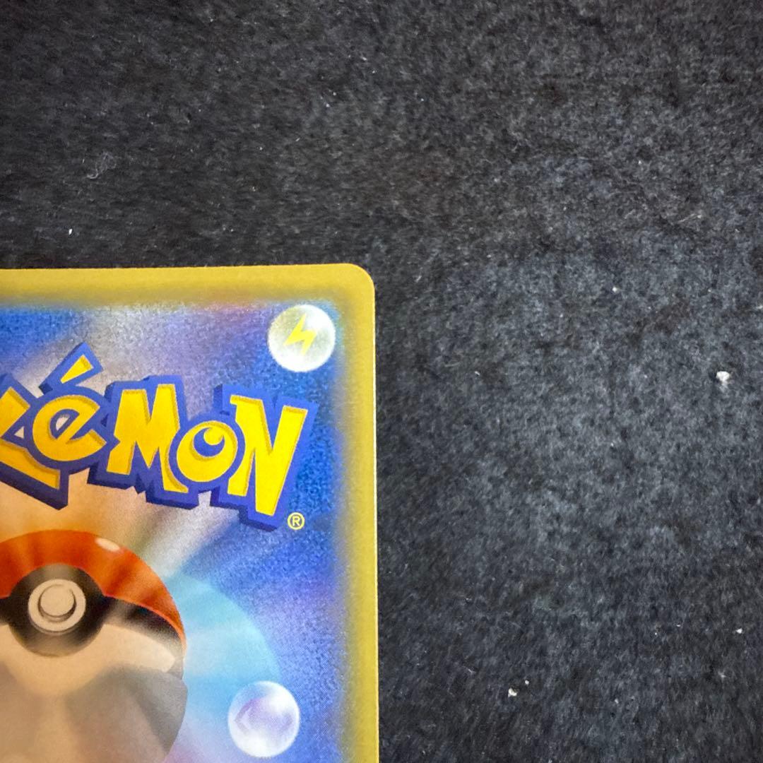 早い者勝ち！　ポケモンカード　ピカチュウ＆ゼクロムgx ur 2枚セット