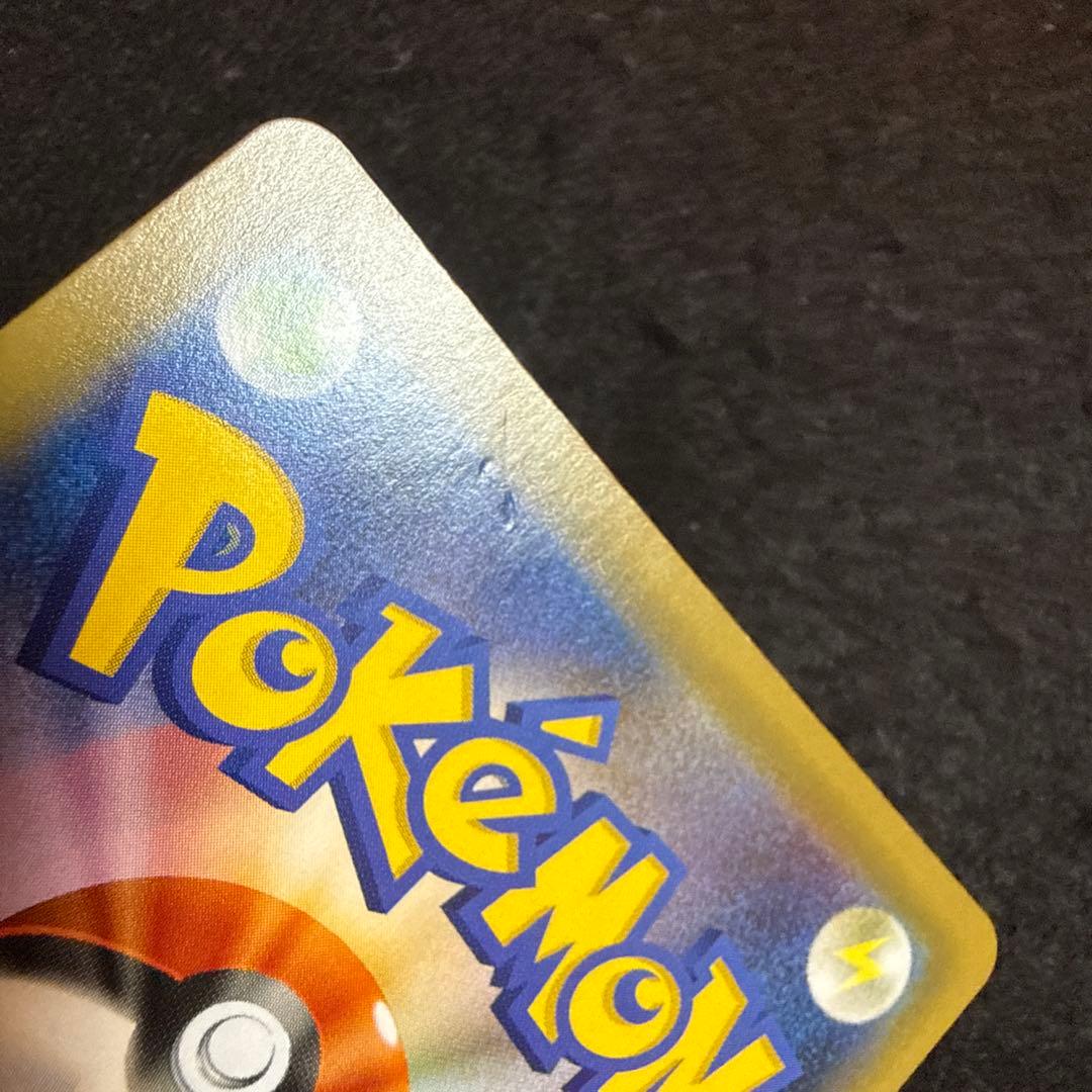 早い者勝ち！　ポケモンカード　ピカチュウ＆ゼクロムgx ur 2枚セット