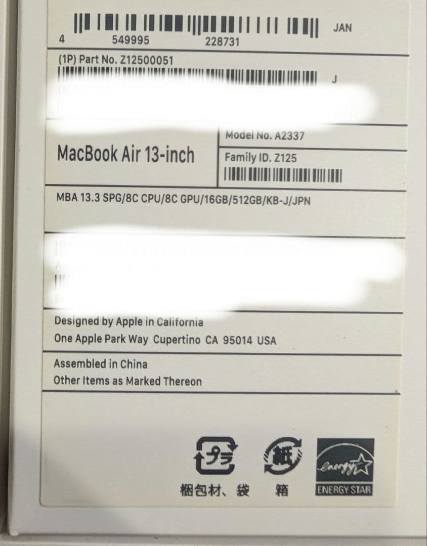パ*グ様 M1 MacBook Air 13インチ【メモリ16GB/SSD 51