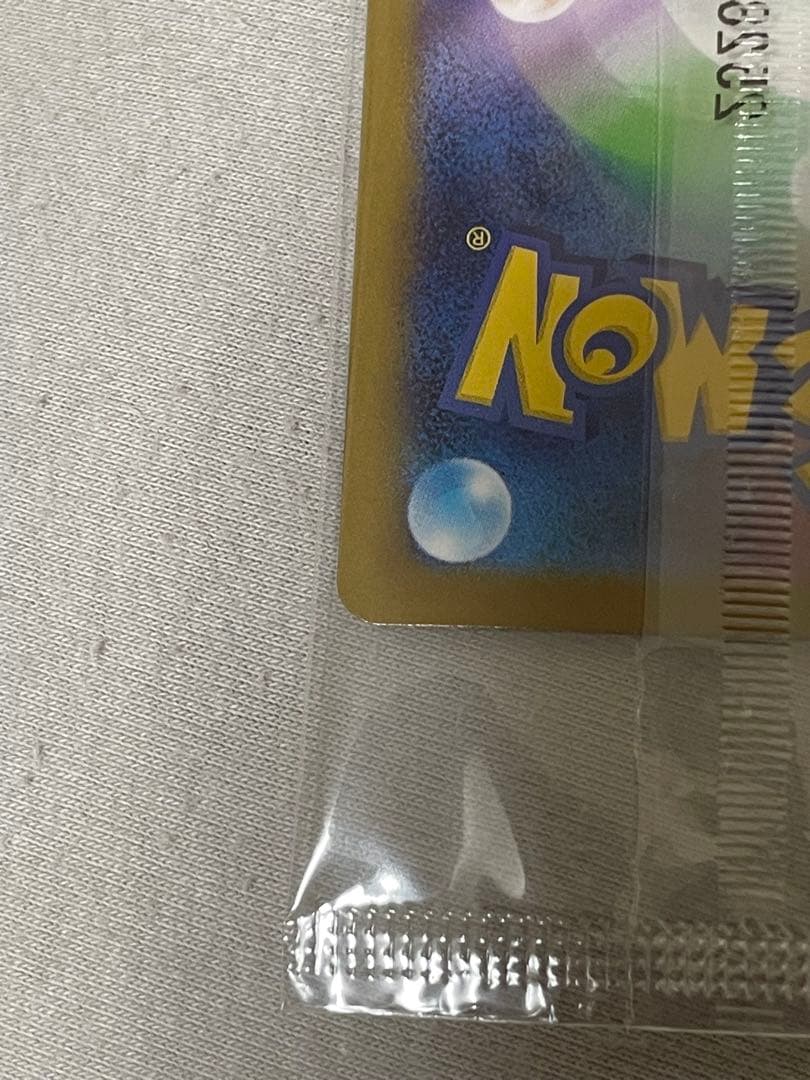【未開封】フクオカのピカチュウ 289/SV-P プロモ