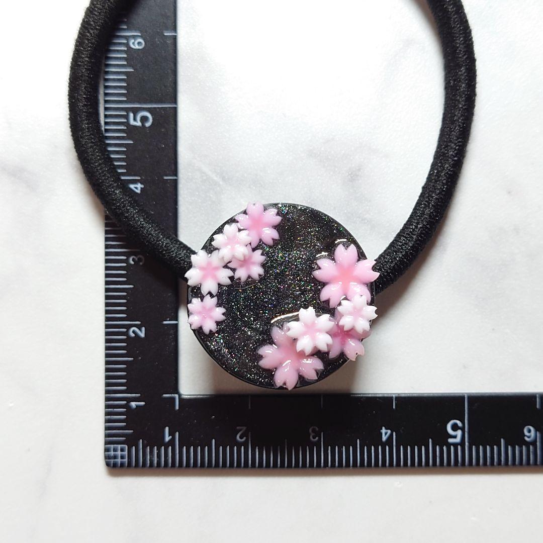278☆ ハンドメイド ヘアゴム 桜 春 グラデーション 黒 ラメ 髪留め