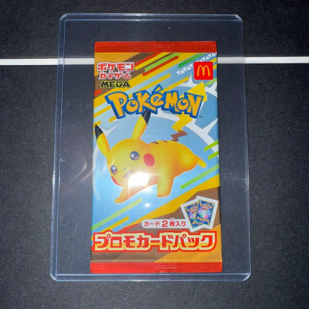 お*り様 [PSA10] マクドナルド ピカチュウ と プロモカード未開封セット