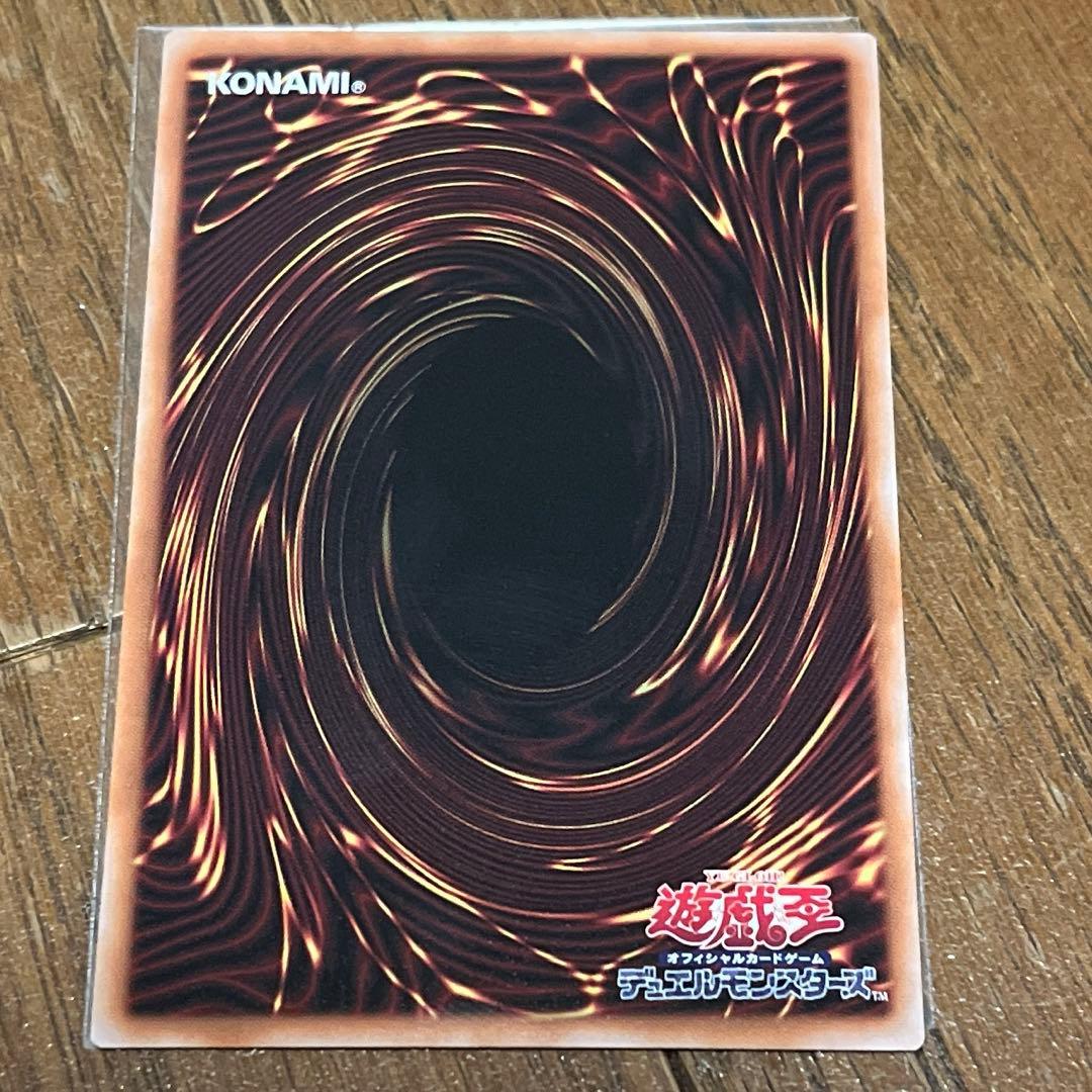 マルチャミーフワロス プリズマティックシークレットレア