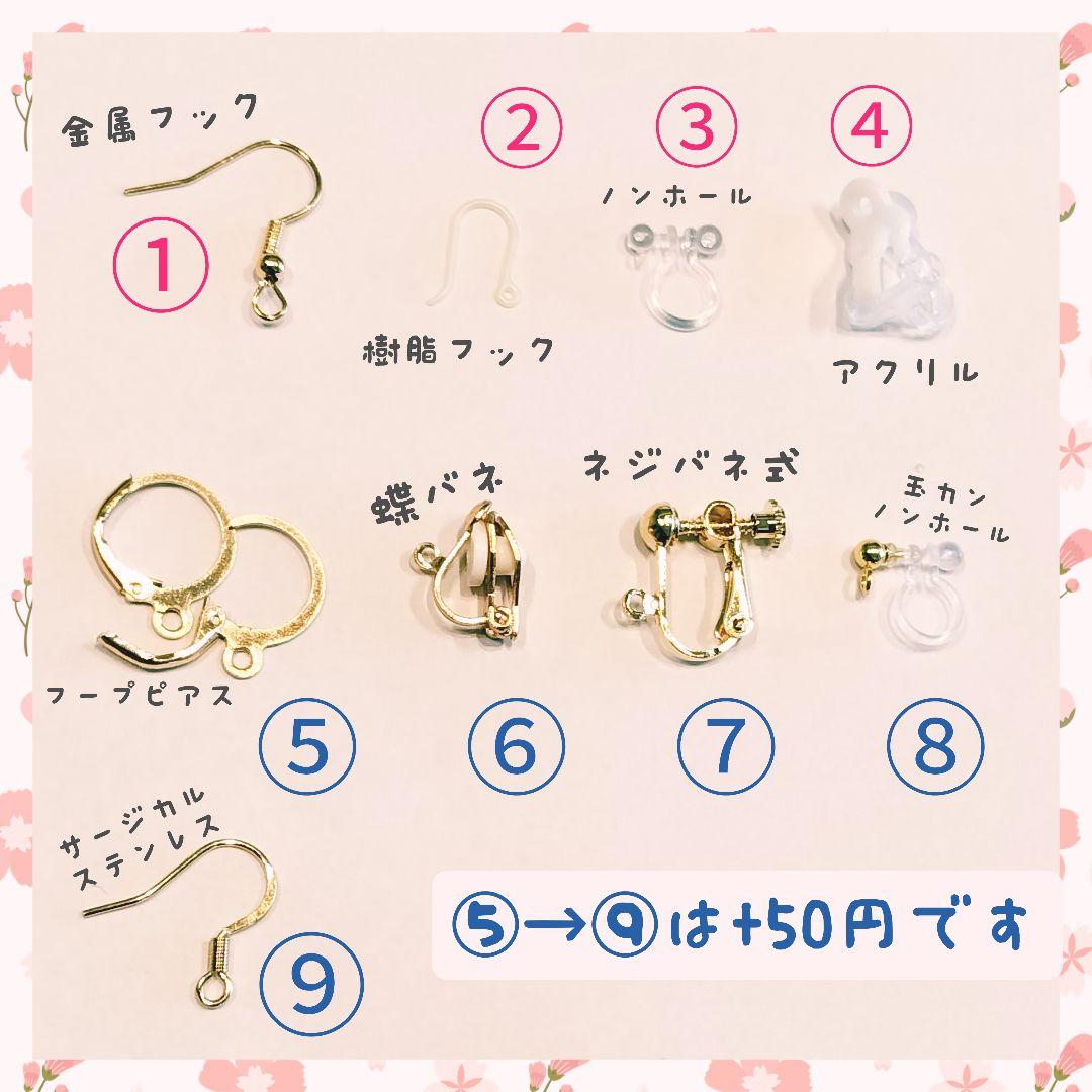 お雛様ピアス（紫×ピンク）