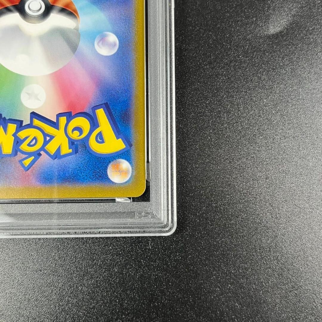 PSA10 ピカチュウ CLL 008/032 Classic クラシック