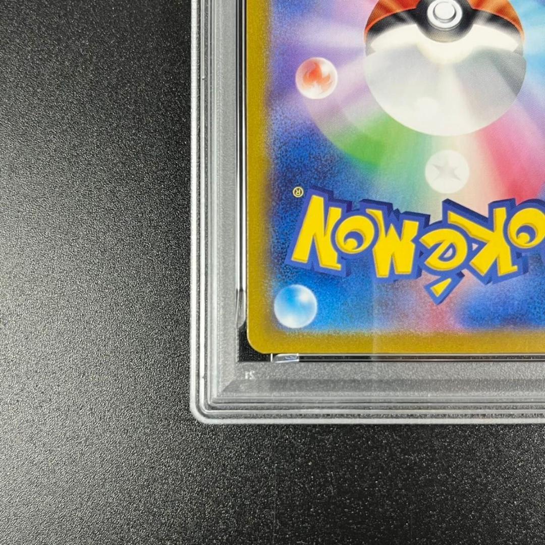 PSA10 ピカチュウ CLL 008/032 Classic クラシック
