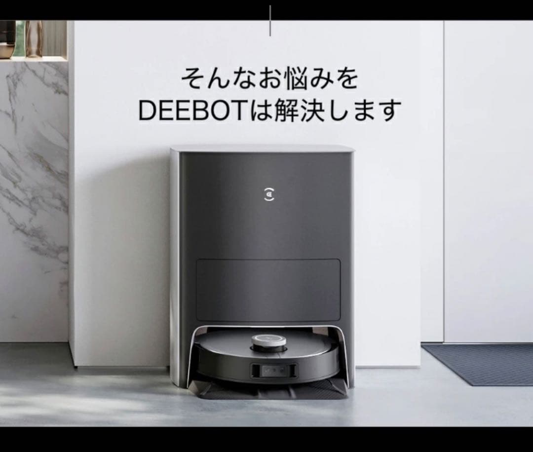 掃除機 DEEBOT X1 OMNI エコバックス ECOVACS