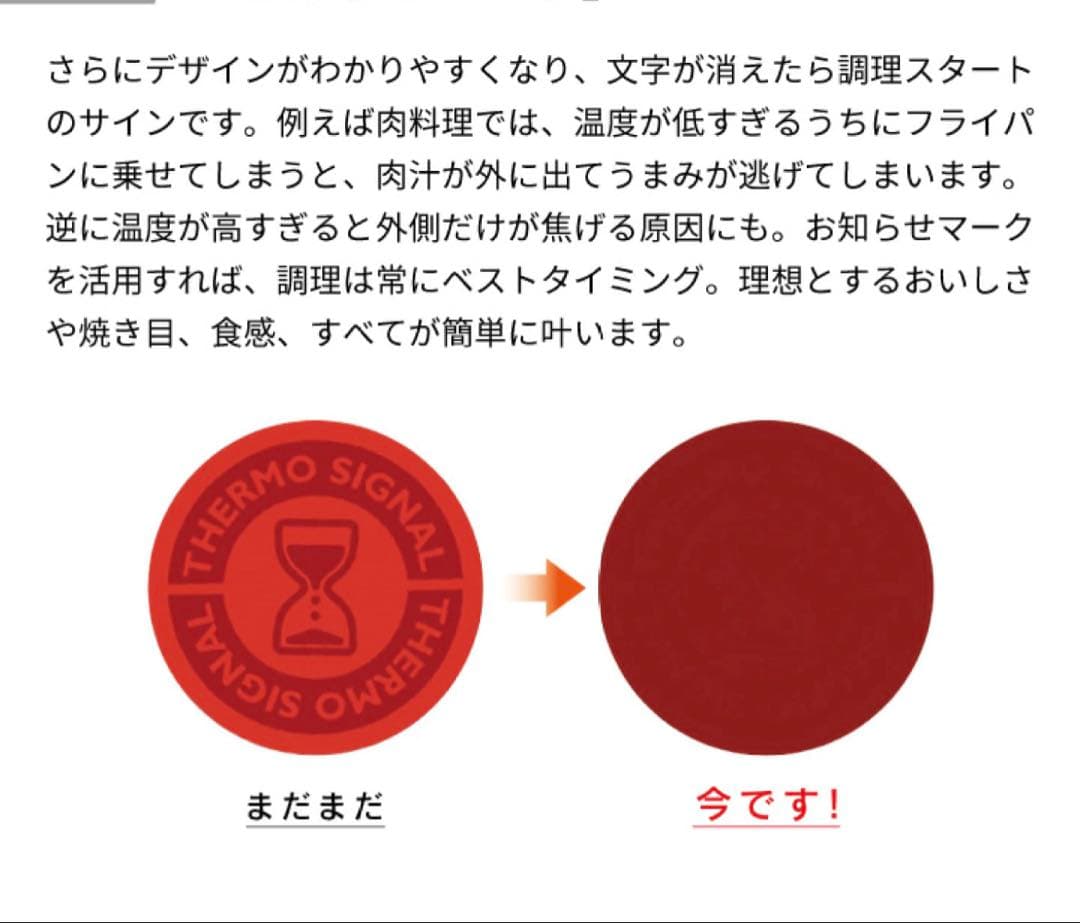 【新品迅速発送】ティファール　ソースパン　アンリミテッドIH対応モーヴレッド6点