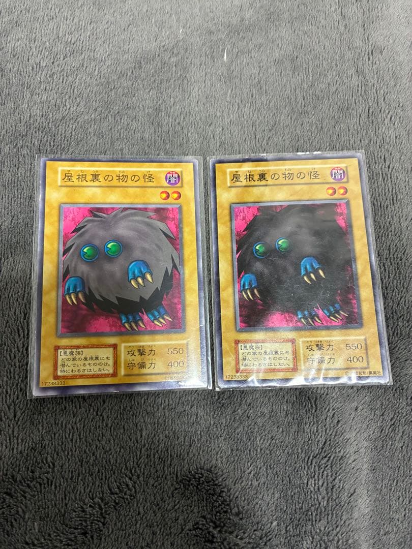 遊戯王初期　極美品　青眼の白龍　ブルーアイズ　おまけ付き　エラーカード　レリーフ