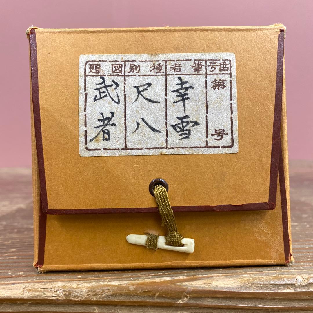 美品 掛け軸 国井幸雪作 金地 武者図 共箱 二重箱 縁起物 端午の節句