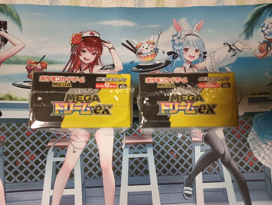 MEGAドリームex　シュリンク付き　2BOX