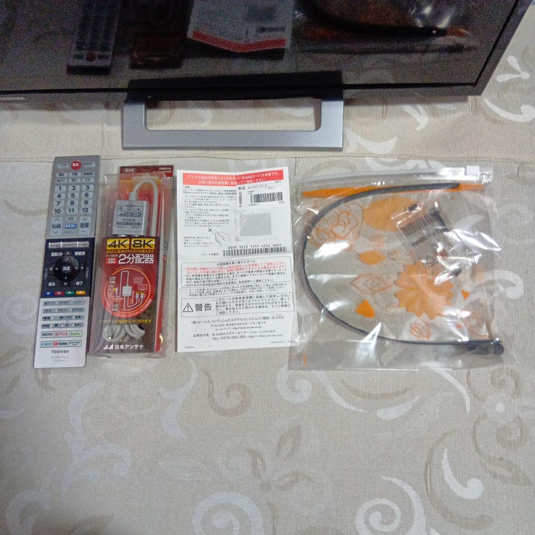 24型☆TOSHIBA 24V 34 後期レグザ ♢スマートテレビ