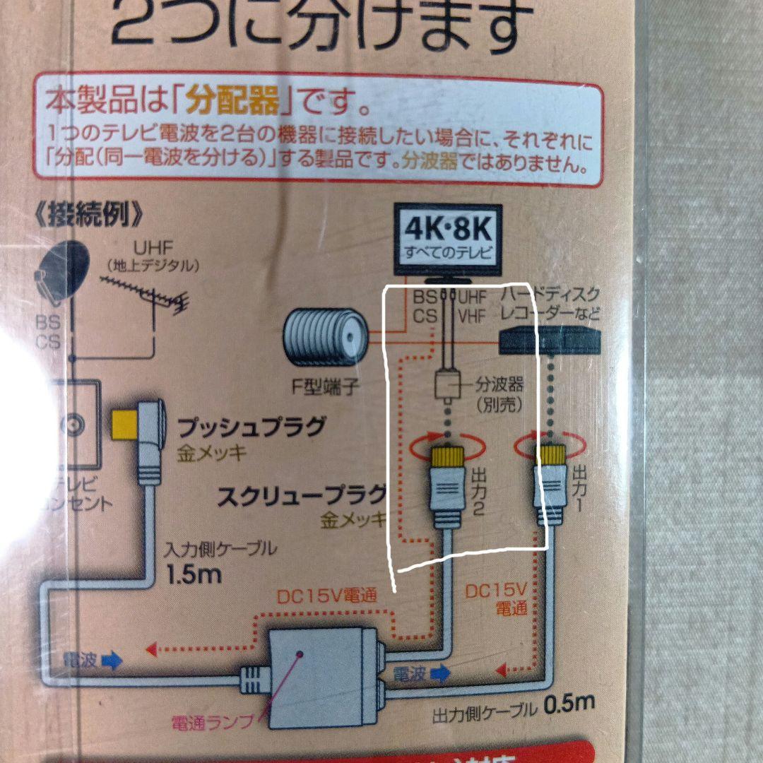 24型☆TOSHIBA 24V 34 後期レグザ ♢スマートテレビ