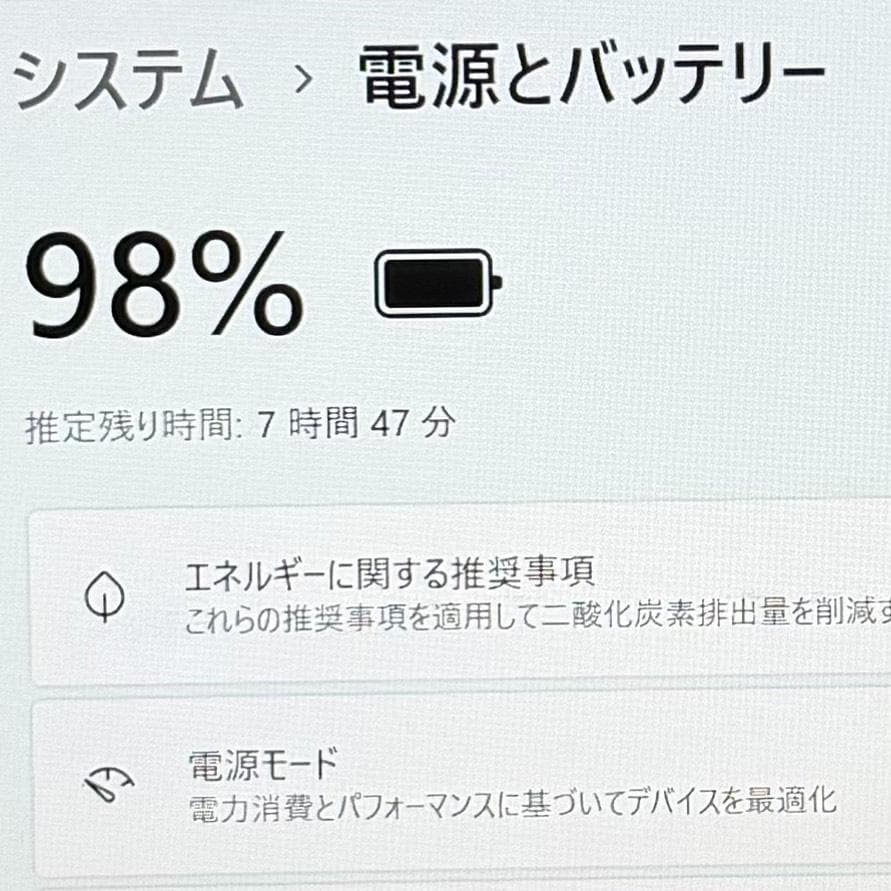 DELL Latitude5320 11世代i5 ノートパソコン
