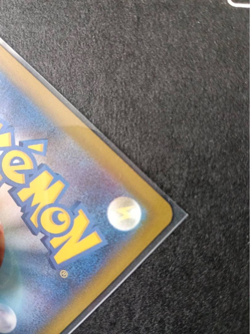 新品◆リーリエの決心SAR ポケモンカード