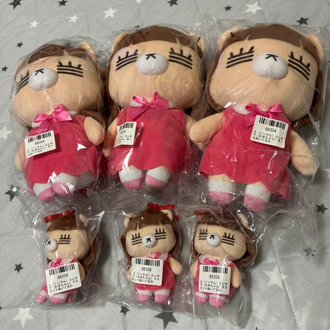 限定値下げ　コレサワ　れ子ちゃん　BIGぬいぐるみ　マスコットぬいぐるみ　6点