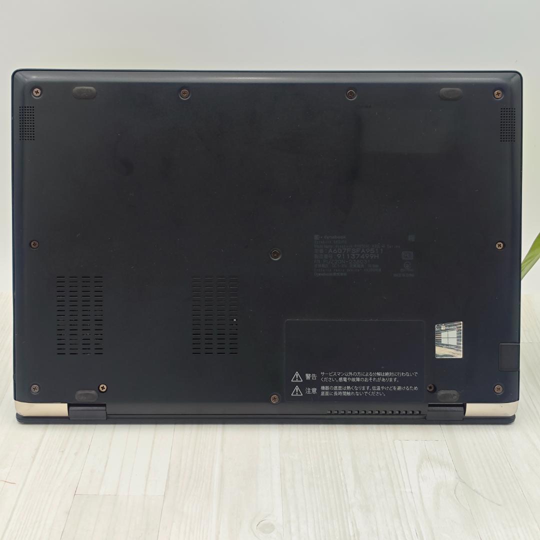 【整備済】dynabook G83/FS 16/256G 第10世代 2021⑩