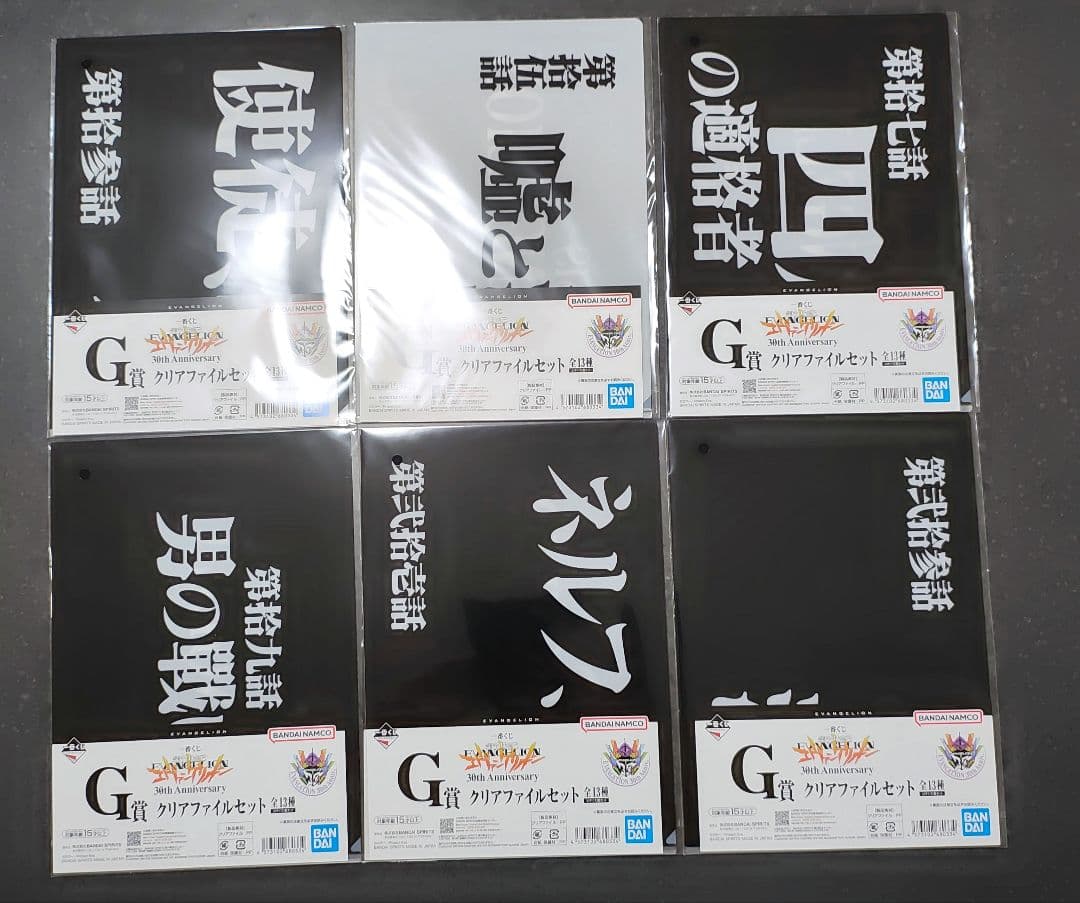 一番くじ 新世紀エヴァンゲリオン 30th クリアファイル 13種コンプリート