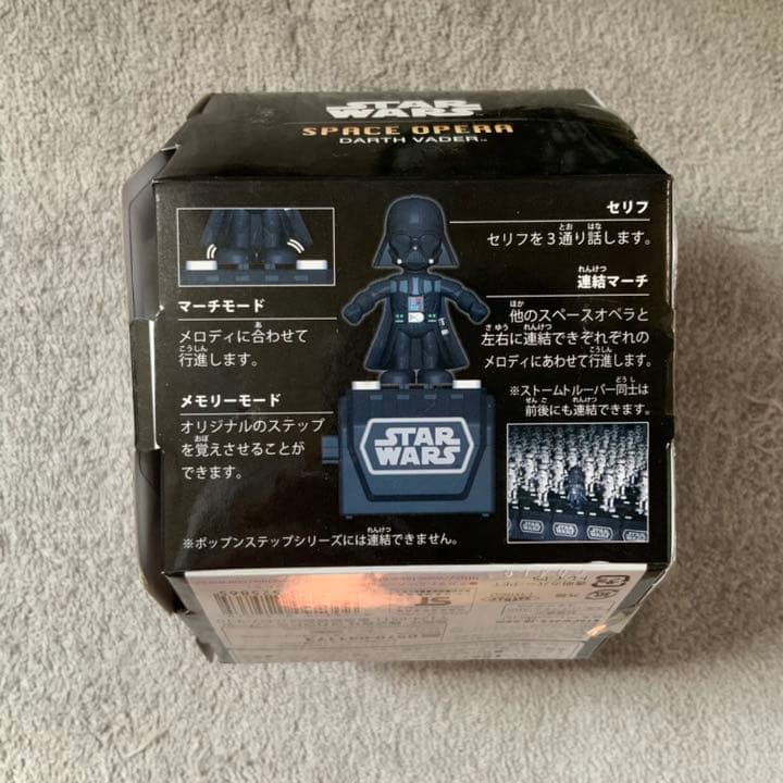 STAR WARS ダースベイダー　グッズ５点