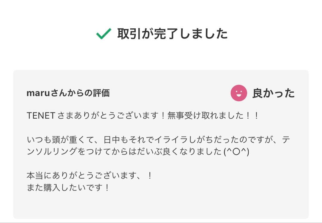 テンソルリング 3連＆シュンガイト＜電磁波が気になる方に>