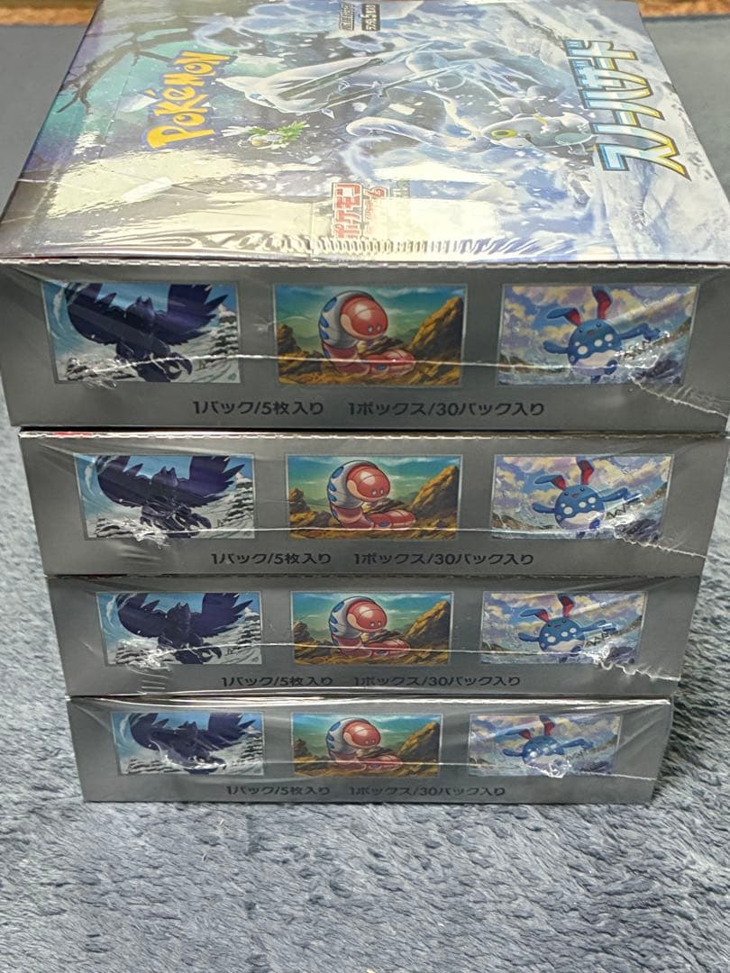 スノーハザード4box 新品未開封シュリンク付き