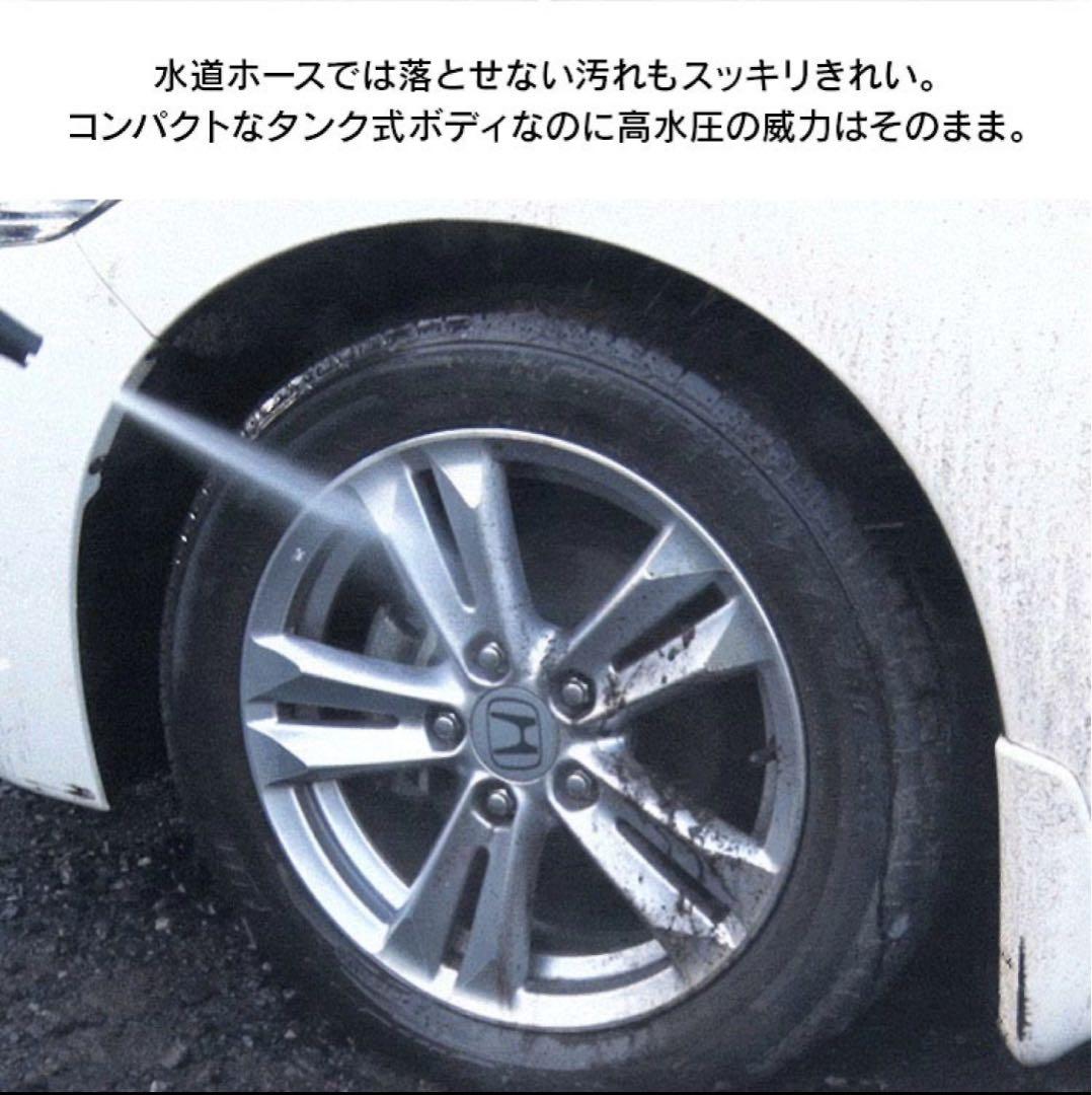 アイリスオーヤマ 高圧洗浄機 本体 充電式 10点セット