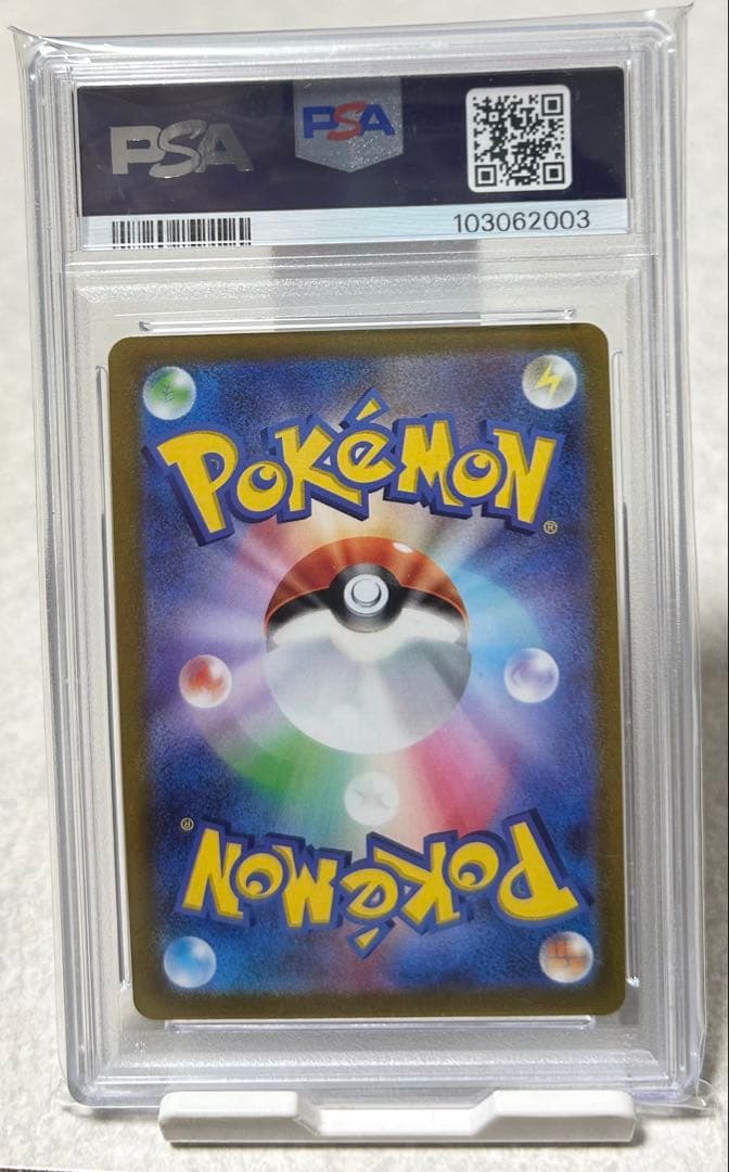 【PSA10】マリィのプライド スタートデッキ100 419/414 最安値！