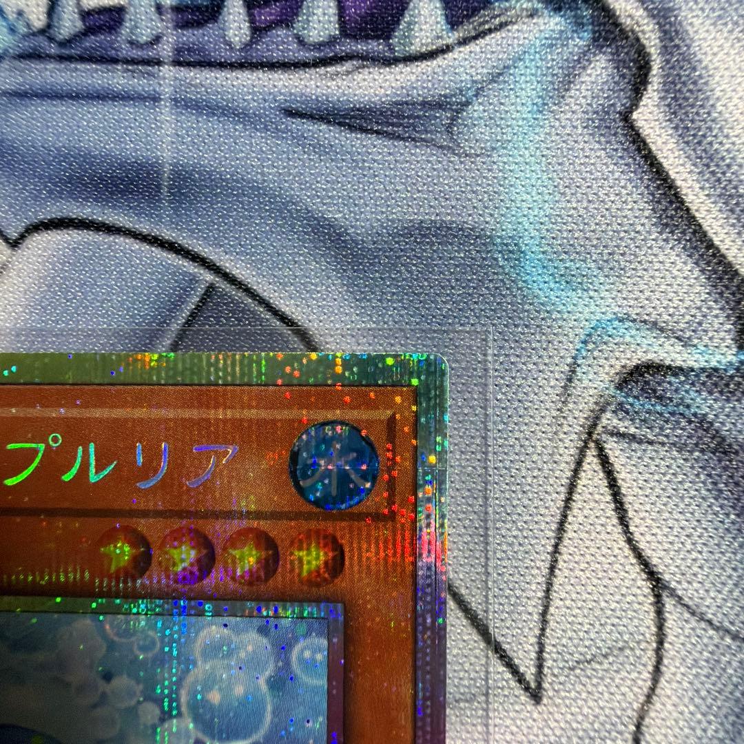 遊戯王　マルチャミープルリア　プリズマ　四つ目