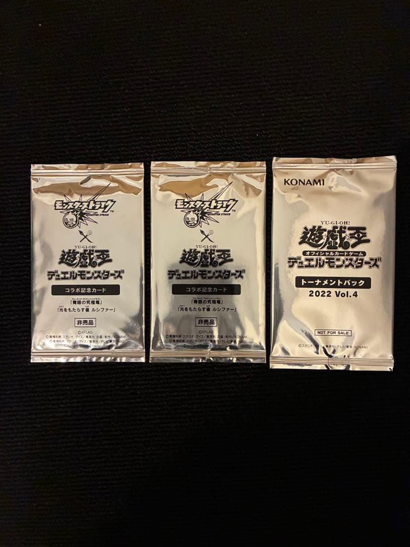 ぷ*引様 遊戯王　まとめ売り　スーパー以上　プリシク等