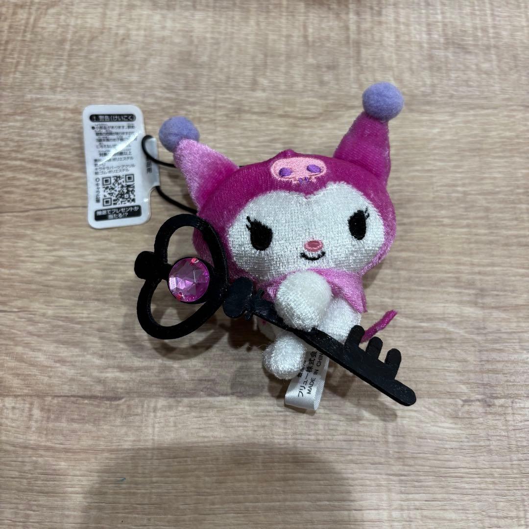 サンリオ マイメロディ マイメロ クロミ マスコット セット 激レア