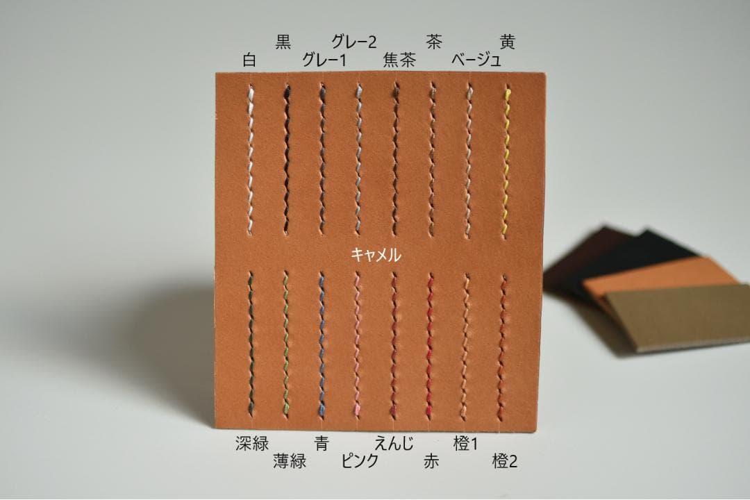 マルチケース　母子手帳ケース　お薬手帳ケース　トラベルケース【受注制作】