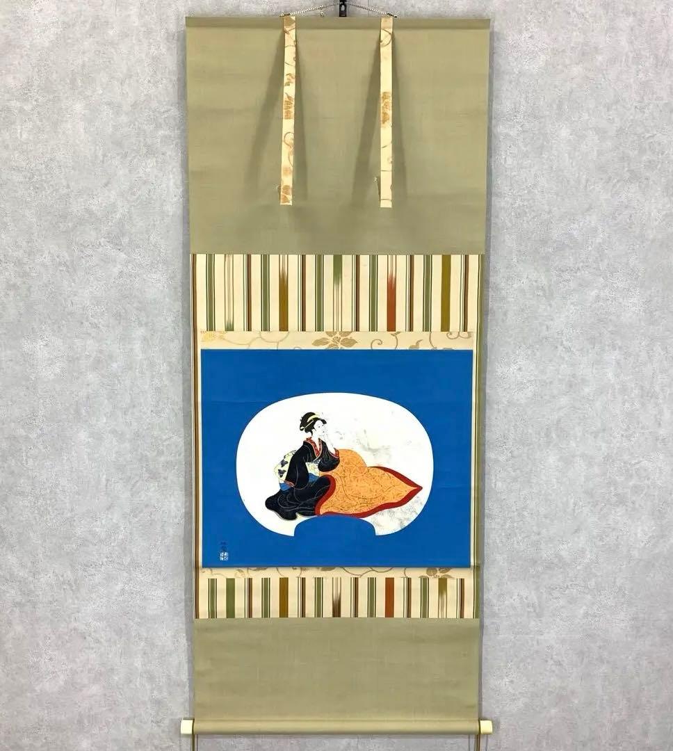 掛軸 森緑翠 美人画 共箱 二重箱仕立て 青 銀 千鳥 炬燵 冬