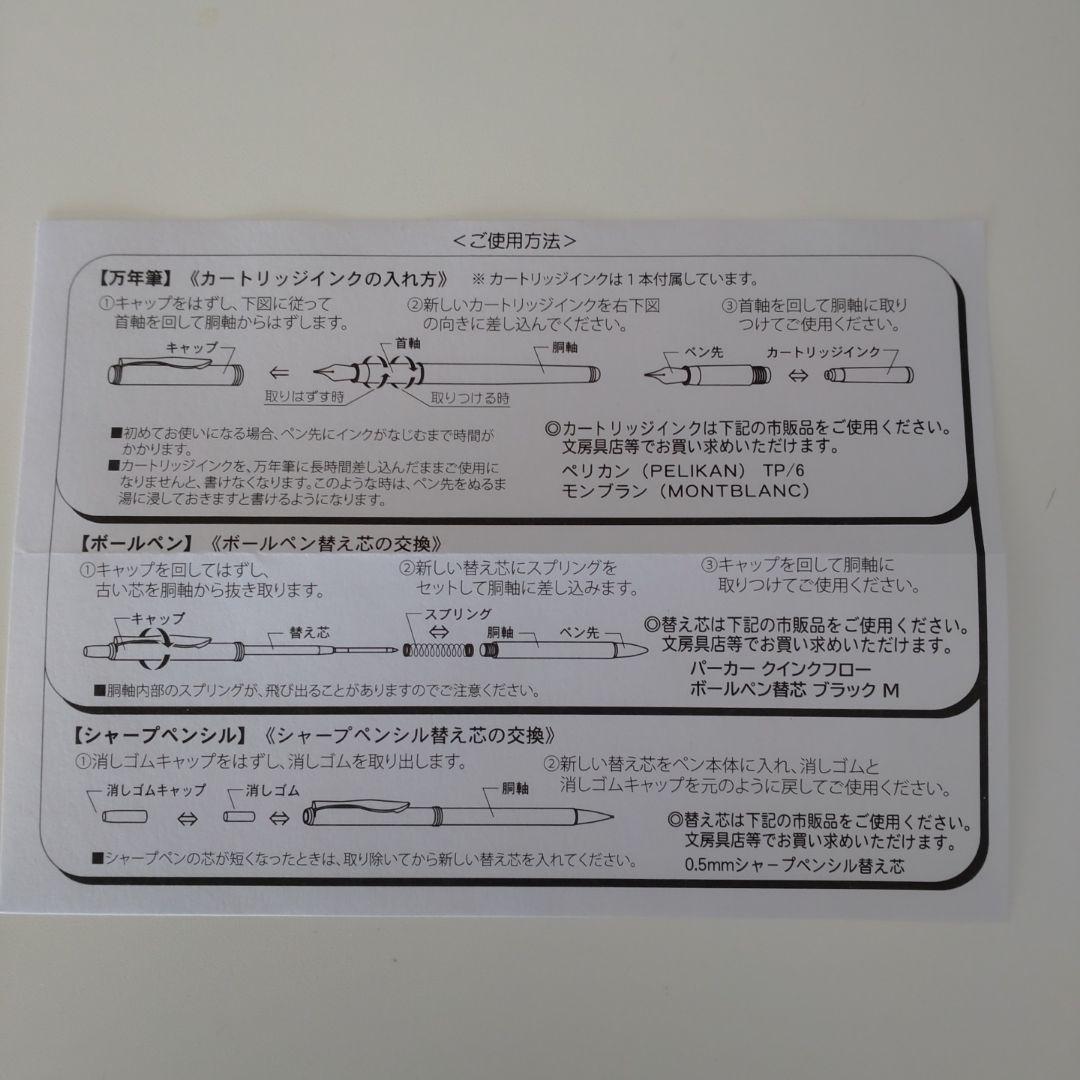 ユーキャンの冊子(バラ)＆ボールペン3本セット