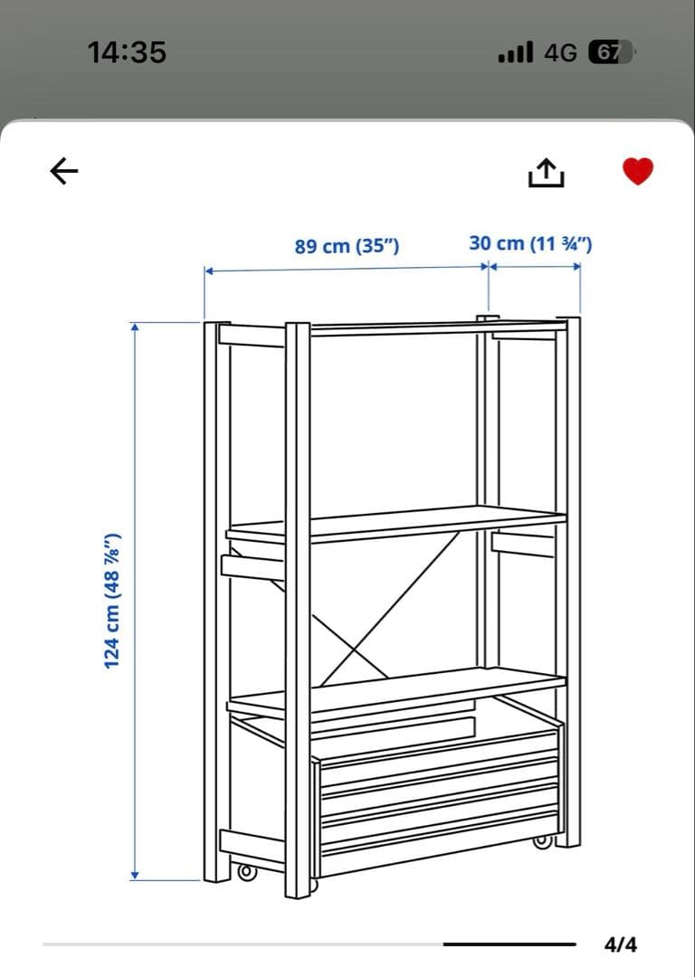 木製ラック・ウッドラック IKEA